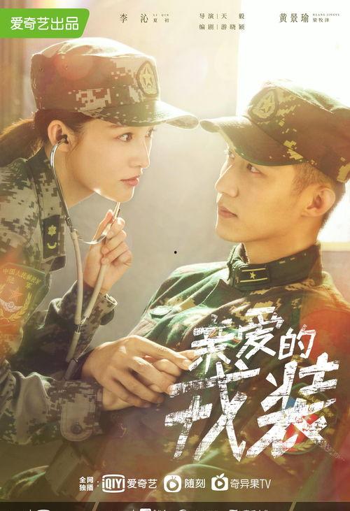 李沁吃瓜爆料最新消息,娱乐圈惊天秘密大揭秘!